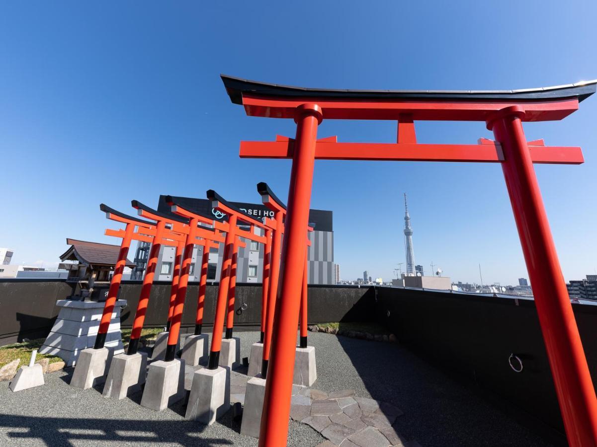 Hiromas Kura 東京都